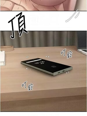 幣轉人生 9-10話_10_11