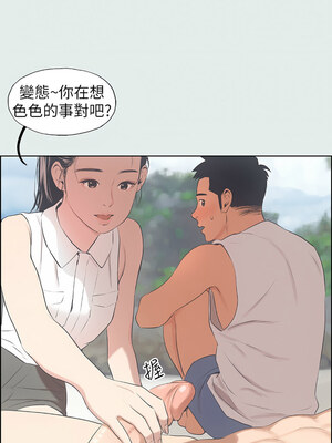 縱夏夜之夢(無碼版) 1-24話_03_11