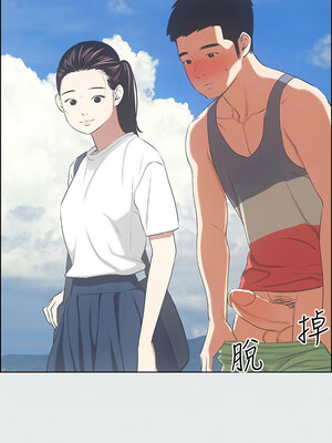 縱夏夜之夢(無碼版) 1-24話_06_08