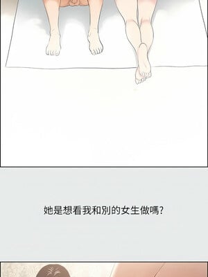 縱夏夜之夢(無碼版) 1-24話_07_02