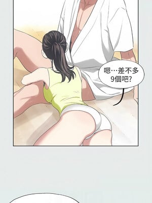 縱夏夜之夢(無碼版) 1-24話_08_06