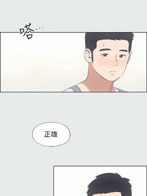 縱夏夜之夢(無碼版) 1-24話_08_07