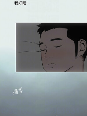 縱夏夜之夢(無碼版) 1-24話_08_09