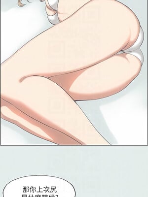 縱夏夜之夢(無碼版) 1-24話_12_09
