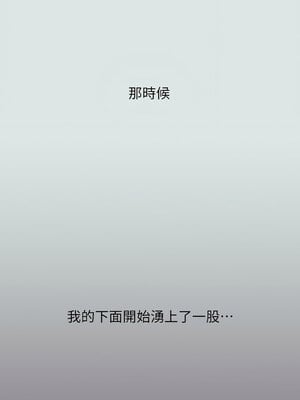 縱夏夜之夢(無碼版) 1-24話_13_06