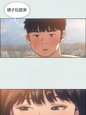 縱夏夜之夢(無碼版) 1-24話_15_08
