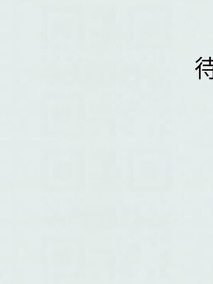 縱夏夜之夢(無碼版) 1-24話_16_12