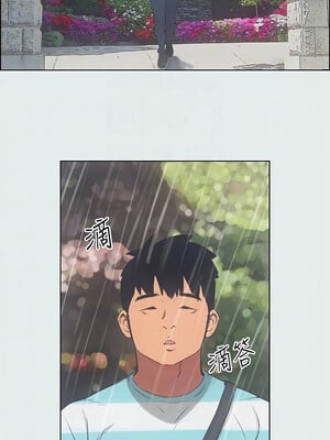 縱夏夜之夢(無碼版) 1-24話_18_09