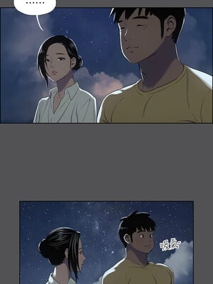 縱夏夜之夢(無碼版) 1-24話_21_06