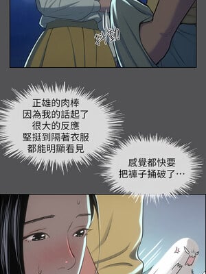 縱夏夜之夢(無碼版) 1-24話_22_02