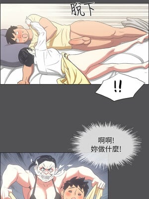 縱夏夜之夢(無碼版) 1-24話_22_07