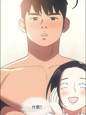 縱夏夜之夢(無碼版) 1-24話_23_10