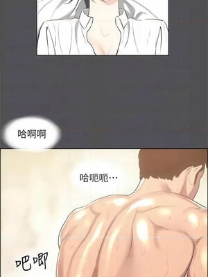 縱夏夜之夢(無碼版) 1-24話_24_05
