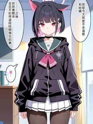 [Den] 催眠杏山カズサ (ブルーアーカイブ) [中国語] [AI生成] [無修正]_046