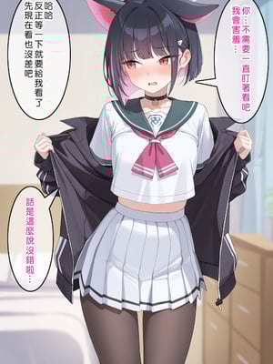 [Den] 催眠杏山カズサ (ブルーアーカイブ) [中国語] [AI生成] [無修正]_053