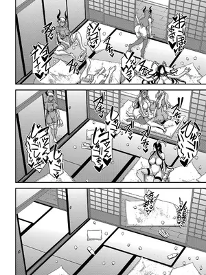 [三船誠二郎] 僕とサキュバスママたちとのハーレム生活 〈外伝〉[廉价汉化组]_30