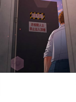 惡女勾勾纏 241-242話_242_12