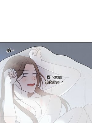 婚姻束縛 20-21話_21_12