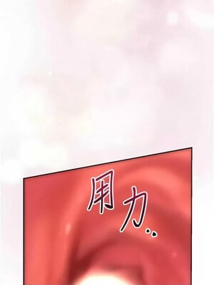 花容濕色：取花點 40-41話_41_08