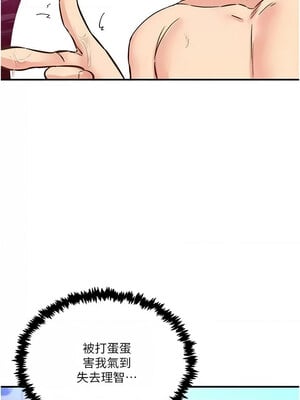 下一顫，性福 13-14話_14_08