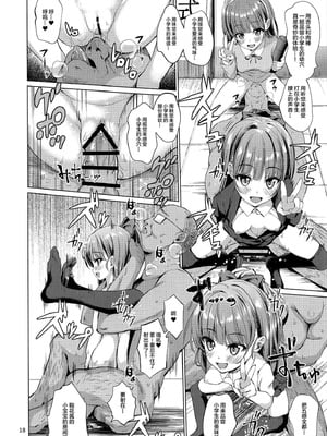 [スパイシーラブスヘブン (かみ田)] 本当にいた!!時間停止おじさん 第1-3話 [中国翻訳] [DL版]_P01_020