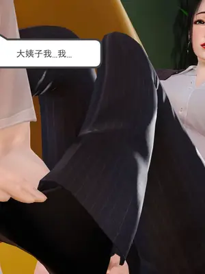 [19] 我、妈妈、大姨子的性事_00072