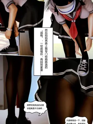 [我很爱熟] 化妆妈妈 (上中下)＋番外_00114