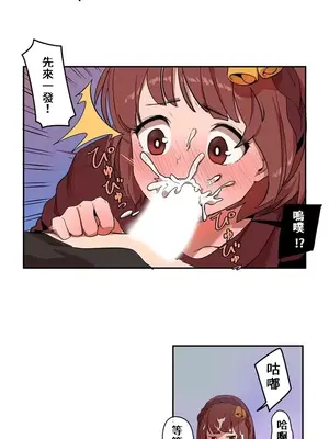 有大麻煩了，女神大人！ 1-46話[完結]_001021