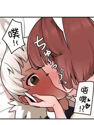 有大麻煩了，女神大人！ 1-46話[完結]_031029