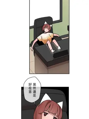 有大麻煩了，女神大人！ 1-46話[完結]_032011