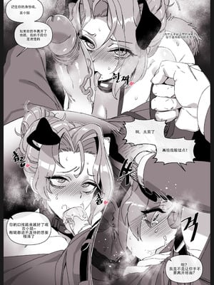 [LUXsumildo]한사랑 기획 육변기 길윤정|韩爱企划公司吞精便器女武神吉允静 1-3 [中国翻訳][無修正]_044