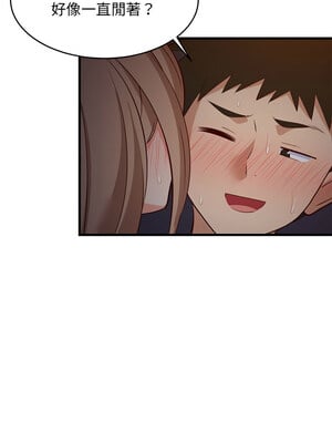家教住我家 32-33話_33_04