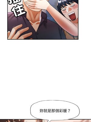 重逢鄰家姐姐 15-16話_16_01