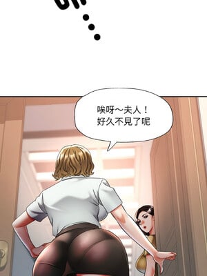 重逢鄰家姐姐 15-16話_16_04