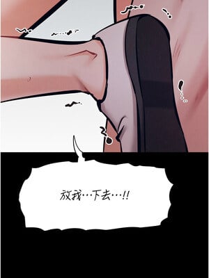選手村：母豬調教 15-16話_15_14