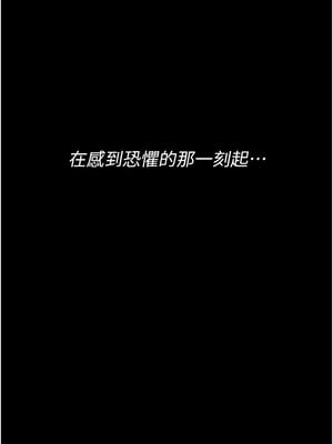 選手村：母豬調教 15-16話_15_16