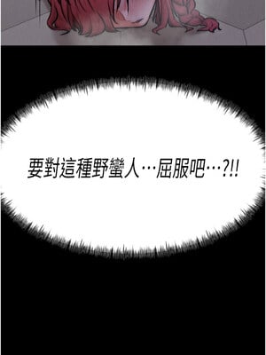 選手村：母豬調教 15-16話_16_02