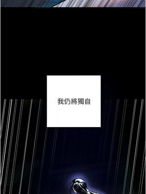 守護天使 20-21話_21_04