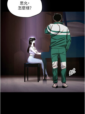 守護天使 20-21話_21_06