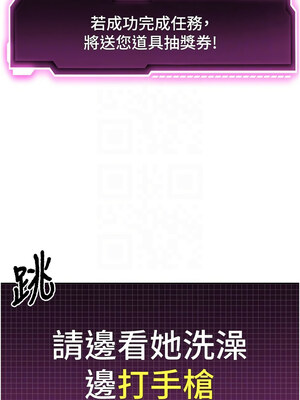 頂加套房的春天 1-7話_02_11