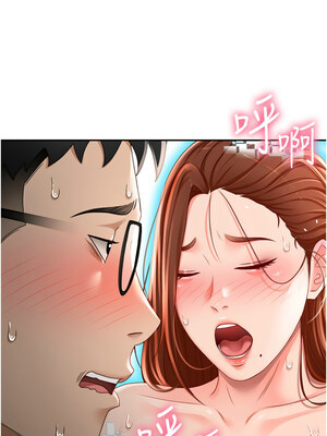 頂加套房的春天 1-7話_02_20