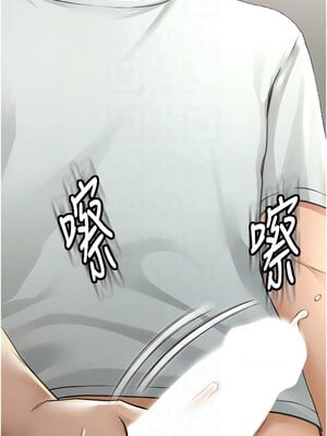 頂加套房的春天 1-7話_06_09
