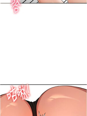 頂加套房的春天 1-7話_07_01