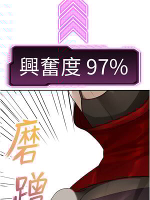 頂加套房的春天 1-7話_07_17
