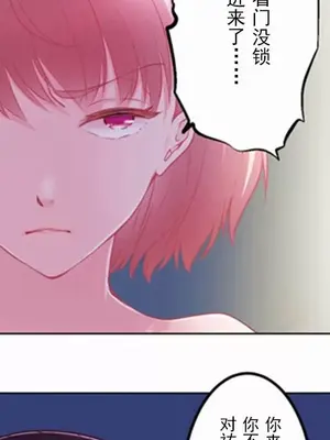 噗啾!!瘦身計畫 1-30話[完結]_008022