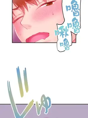噗啾!!瘦身計畫 1-30話[完結]_016034