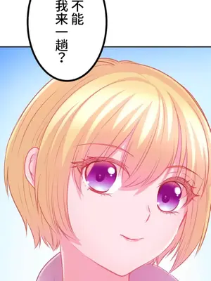 噗啾!!瘦身計畫 1-30話[完結]_022035