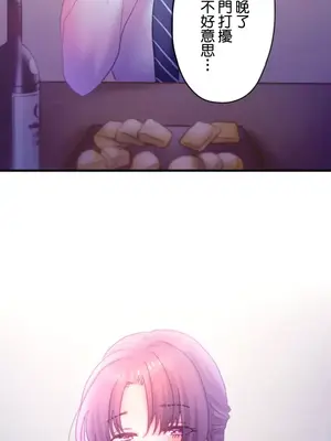 從公司宿舍開始的人妻偷情後宮 1-12話[完結]_007004
