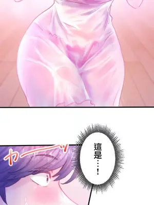 從公司宿舍開始的人妻偷情後宮 1-12話[完結]_011012