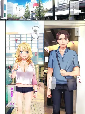 [Digital Lover (なかじまゆか)] 田舎の出会い系ギャルは巨乳処女!？ DLO-15｜乡下配对到的辣妹是巨乳处女!？ DLO-15 [中国翻訳] [DL版]_16